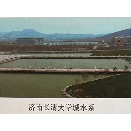 濟(jì)南長清大學(xué)城水系